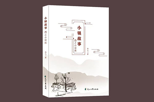 郑州评职称出书有学科限制吗